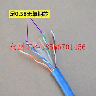 蓝色 7814AN 灰色烟24WH￥ 美国百A通六类网线低无卤阻燃 议价正品