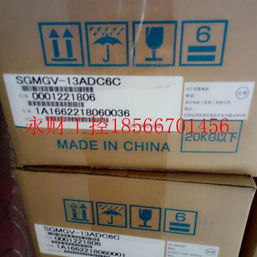 议价全新    SGMGV-75ADC6C 全新正品 ￥