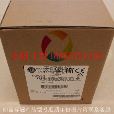 议价20BC8P7A0AYNANC0 PowerFlex700 AC Drive, 400 VAC 3 PH 8￥