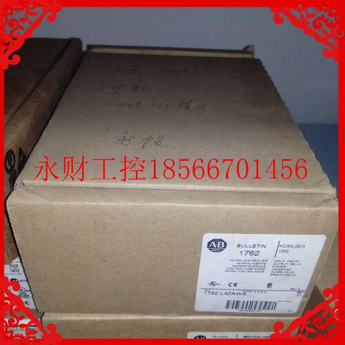 议价1762-L40AWA AB 全新原装 1762L40AWA￥