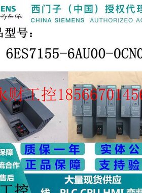 议价西门子ET200SP 接口模块IM 155-6PN 6ES7 155 6ES7155-6AU0￥