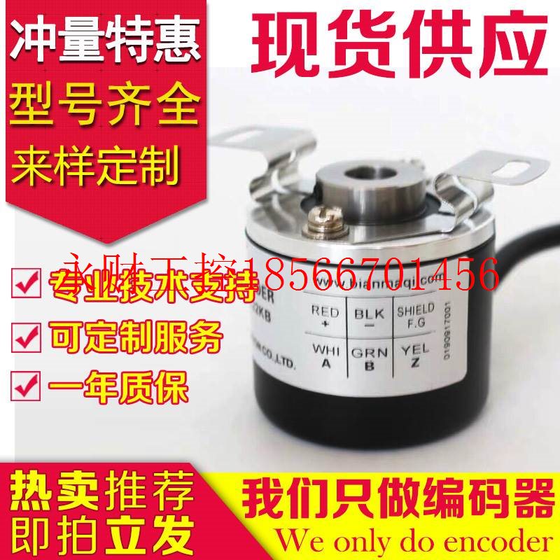 议价热销全新EB38F6-P4AR-600旋转编码器-300-360-500-1000-100￥