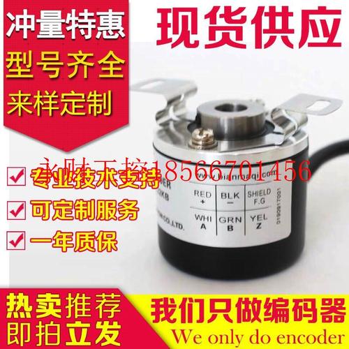 议价热销全新EB38F6-P4AR-600旋转编码器-300-360-500-1000-100￥