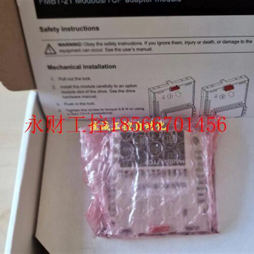 议价现货ABB变频器通讯模块FMBT-21 ￥