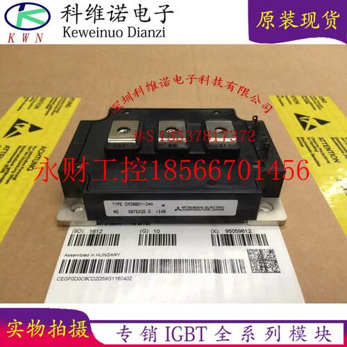 议价CM150DY-34A CM200DY-34A CM300DY-34A CM400DY-34A CM400D￥