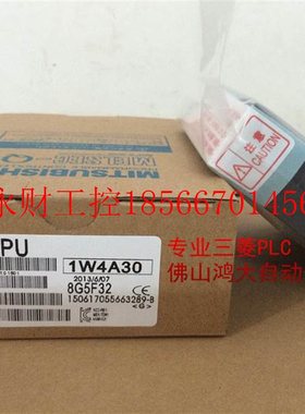 议价三菱全新Q系列Q00JCPU/Q00CPU/Q01CPU/Q02CPU/Q02HCPU/Q06H￥