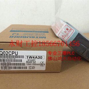 议价三菱全新Q系列Q00JCPU/Q00CPU/Q01CPU/Q02CPU/Q02HCPU/Q06H￥