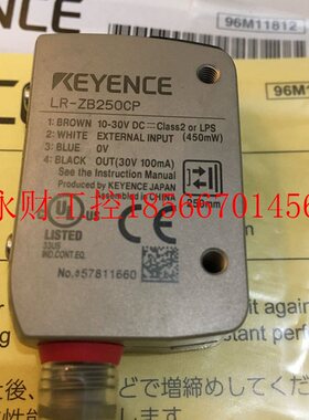 议价LR-ZB100CN LR-ZB250CP LR-ZB100CP LR-ZB100P基恩士￥