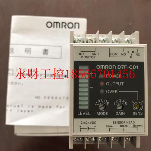 议价日本欧姆龙OMRON全新原装D7F-C01,D7F-C03￥