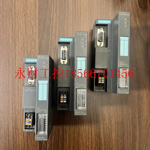议价九成新西门子IM151接口模块6ES7 151-1AA05-0AB0功能包好成￥