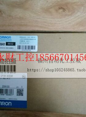 议价全新CP1W-20EDR1/40EDR/20EDT/40EDT扩展I/O单元￥