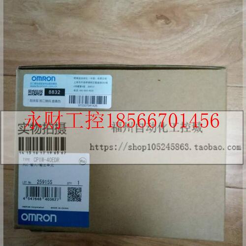 议价全新CP1W-20EDR1/40EDR/20EDT/40EDT扩展I/O单元￥