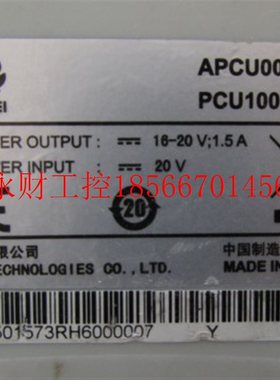 议价APCU00001 【 PCU1000 有20个 一个重量9两 4-2 */￥