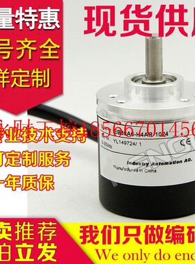 议价全新EB38A6-P4AR-1024旋转编码器-60-600-1000-200-120-300￥