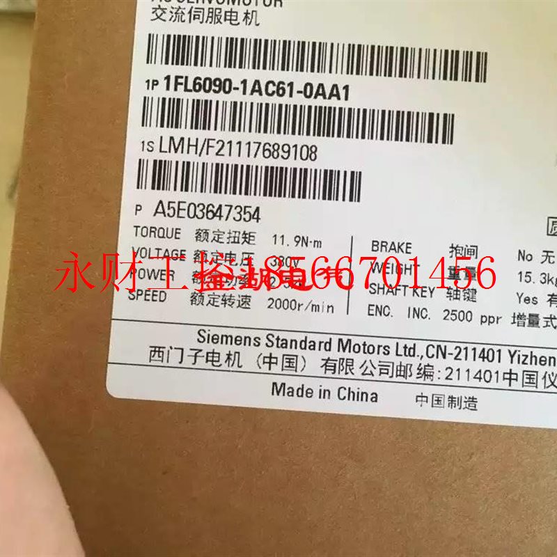 议价1FL6094-1AC61-2LG1电机￥