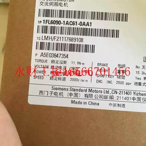 议价1FL6094-1AC61-2LG1电机￥