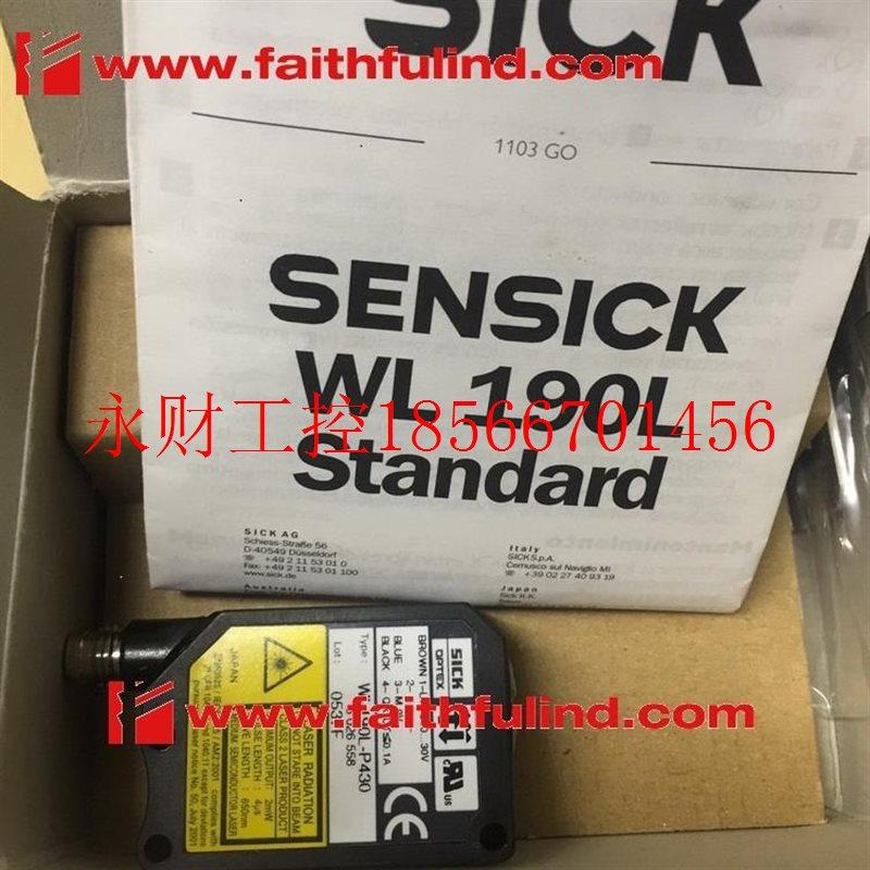 议价Sick WL190L-P430 西克光电传感器 6026558￥,收纳整理,其他收纳袋,淘宝优惠券,粉丝福利购,淘宝优惠卷