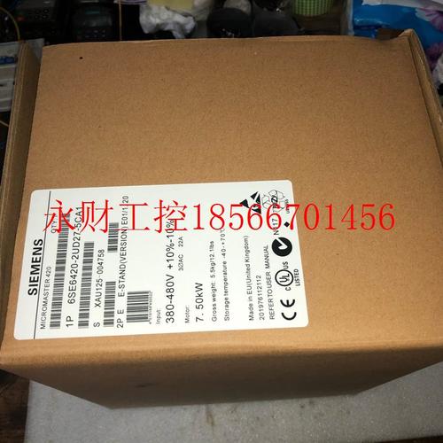 议价变频器6SE6420-2UD27-5CA1 6se6420-2ad27-5ca1看描述议￥