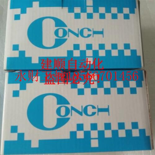 议价全新CONCH微电脑CA-61K- P计数器 包装机 切袋机 测试机用￥