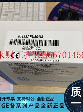 议价GE FANUC/发那科 IC693ALG231 IC693CHS391 IC693CHS398￥
