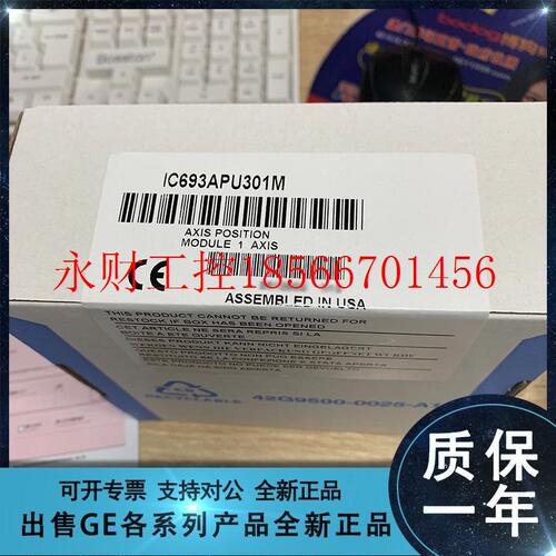 议价GE FANUC/发那科 IC693ALG231 IC693CHS391 IC693CHS398￥