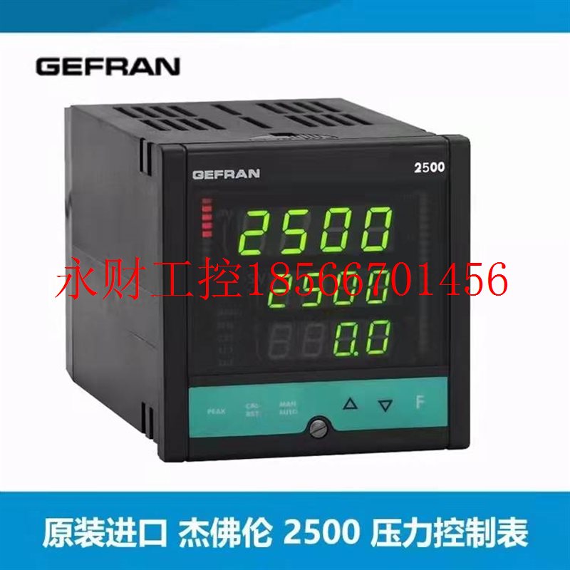 议价600-R-R-C-0-1全新原装GEFRAN杰佛伦控制器600-R-R-R-0-1正￥
