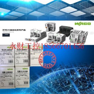 960 925 万可 961 万可连接器￥ 议价WAGO 962 750