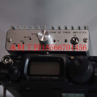 705 818ND短波功放 SUNSDR2功￥ 议价MX KX3短波功放 P50M