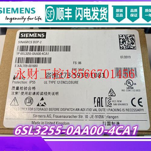 议价6SL3255-0AA00-4CA1西门子 G120基本操作面板BOP2 6SL3255-￥