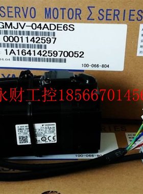 议价SSGMP-04AGMP-04AWYR1安川伺质询服电机马达全新保一年现货￥