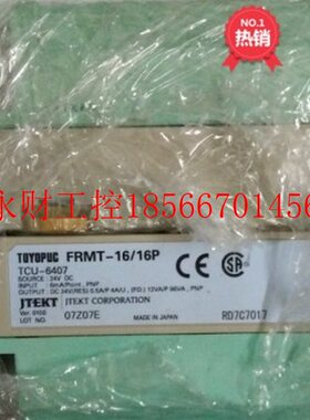 议价热卖热卖工控原装拆机 端子 TCU-6407 FRMT-16/16P询价￥