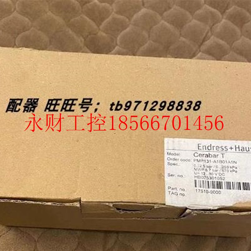 议价压力变送器PMP131-A1B01A1N德国E+H恩德斯豪斯 PMP135-A1G0￥
