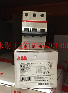 议价全新原装ABB微型断路器,S203M-B16 / S203M-C16￥