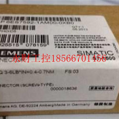议价ES792-1AM0针0XPT-0XB0 S57-61500 35mm模板40前连接器￥