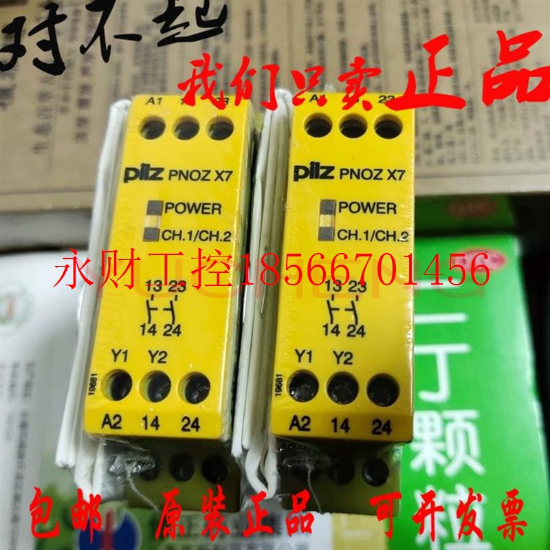 议价德国皮尔兹PILZ PNOZ X7 24VAC/DC 774059 PILZ继电器 7740￥