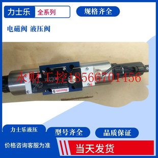 Rexroth比例单向阀￥ 议价力士乐比例溢流阀 DBE10 350YG24K4M
