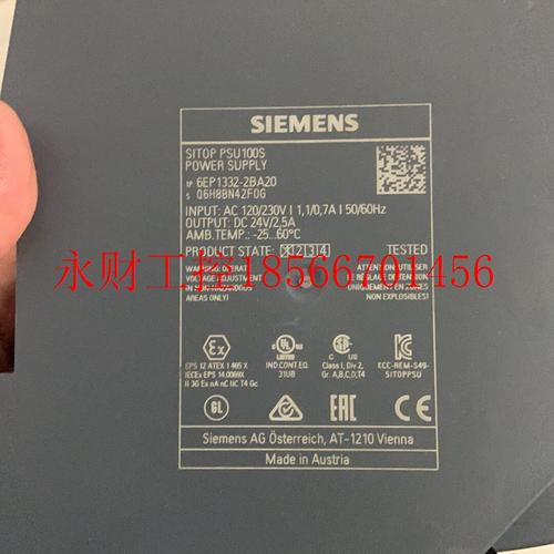 议价SIEMENS 6EP1332-2BA20￥