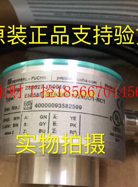 议价【支持验货】德国倍加福编码器ENI58IL-S10CA5-1024UD1-RC1￥