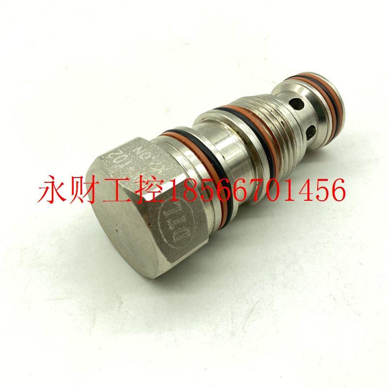 议价台湾盘龙DTL插装阀CPF-T02-X2.0N CPF-T02-X0.2N CPF-T11-X￥