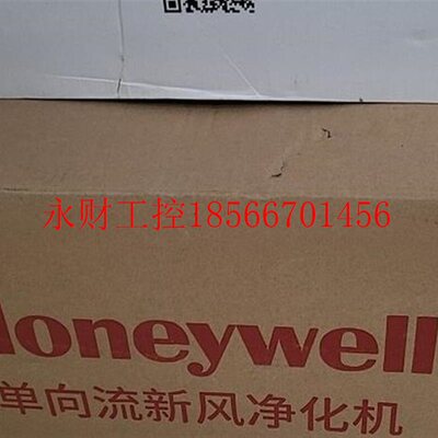 议价霍尼韦尔180新风机开发商赠送￥