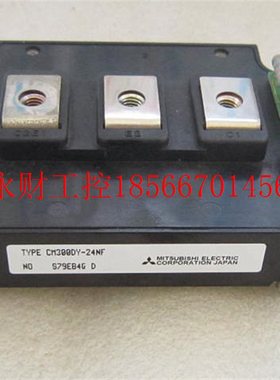 议价 三菱/MITSUBISHI功率模块 CM300DY-24NF 配 KEB 20.F4.089￥