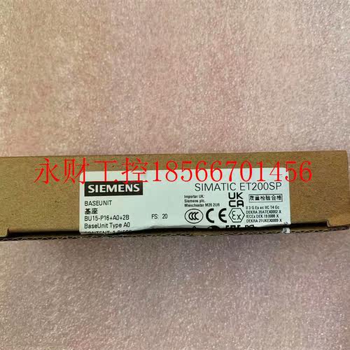 议价全新 原装 正品 西门子基座 BU15-P16+A0+2B 6ES7 193-6BP0￥