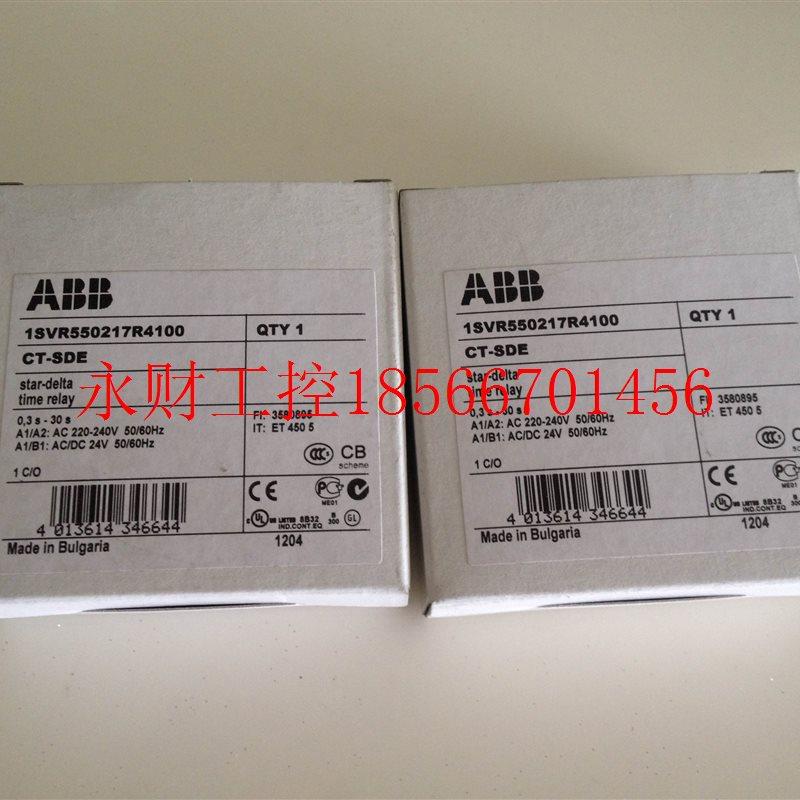 议价原装ABB时间继电器 CT-AWE,0.3-30s, 220-240VAC￥
