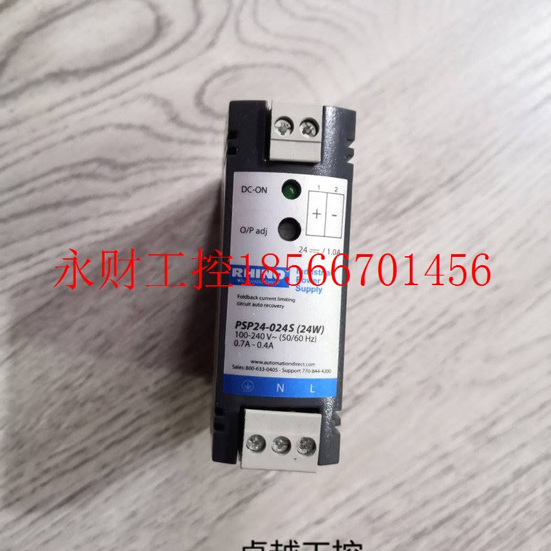 议价原装正品开关电源PSP24-024S(24W)￥