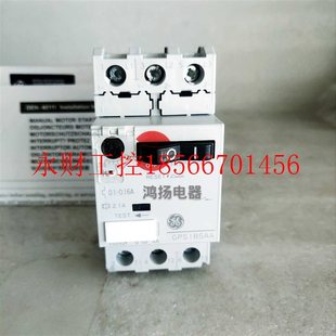 议价GE  GPS1BSAA  0.1-0.16A￥