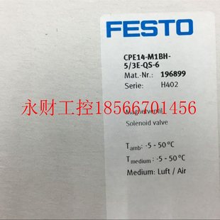 ￥ CPE14 M1BH 议价FESTO电磁阀 196899 带双线圈MSZE