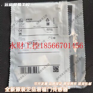 议价IFM原装易福门接近开关 IES256 IFC278 IFC279 IES257 IES2￥