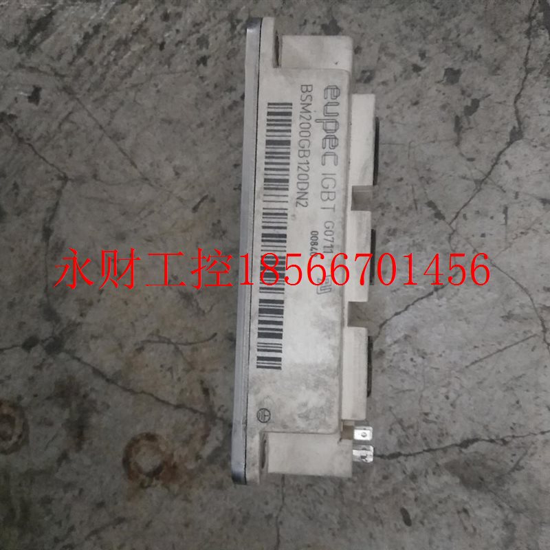 议价变频器拆机/eupec模块/BSM200GB120DN2/品质保证。￥