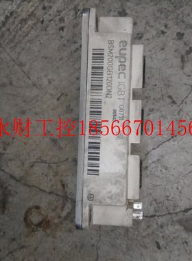 议价变频器拆机/eupec模块/BSM200GB120DN2/品质保证。￥