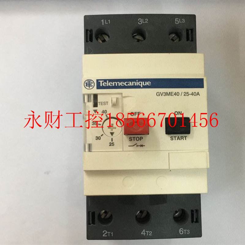 议价进口施耐德法国产telemecanique电动机马达保护器GV3ME40  ¥